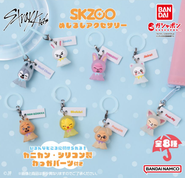 SKZOO dominATE DWAEKKI グッズ2個セット SKZOO dominATE DWAEKKI グッズ2個セット - メルカリ
