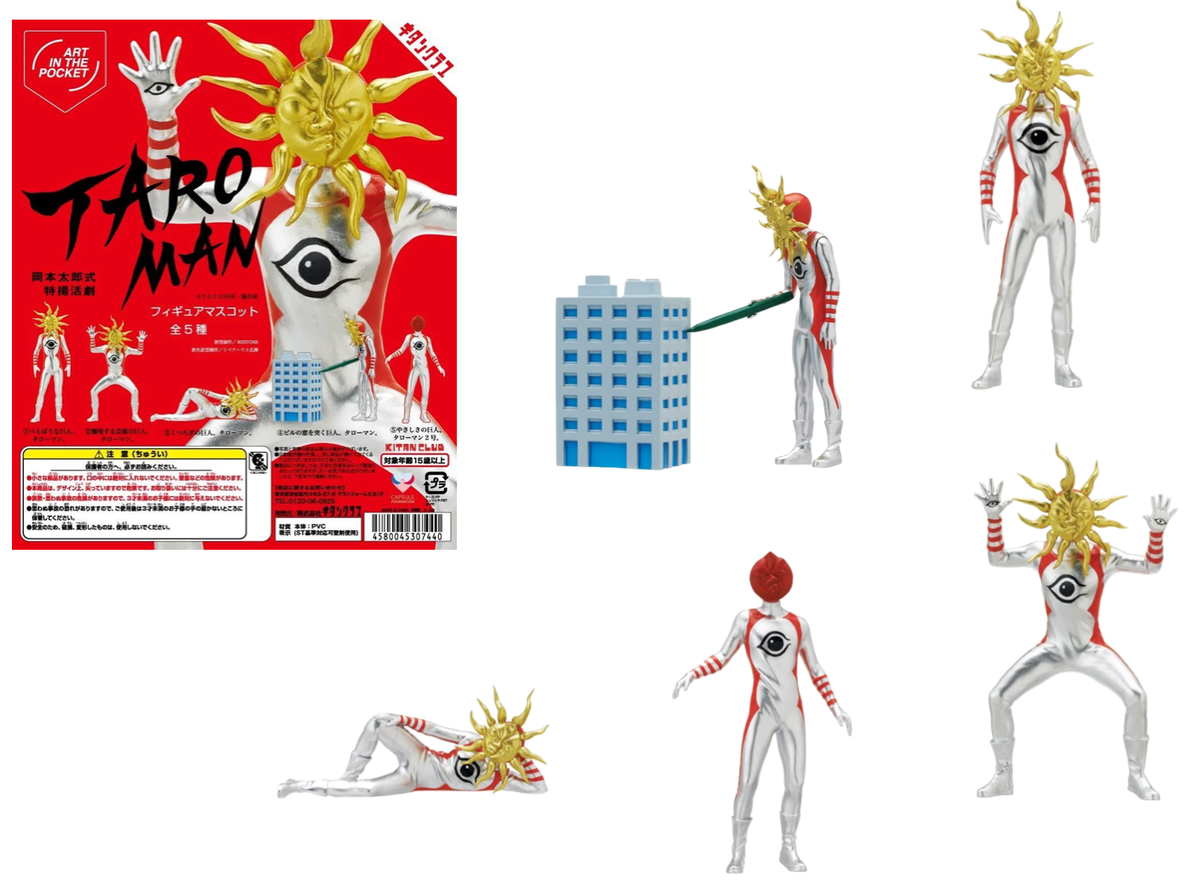 TAROMAN Figure Mascot Gacha All 5 set Taro Okamoto Gacha NEW JAPAN