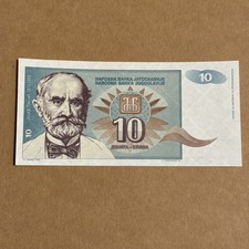 YUGOSLAVIA  10 DINARA BANKNOTE PAPER MONEY BILL NOTE