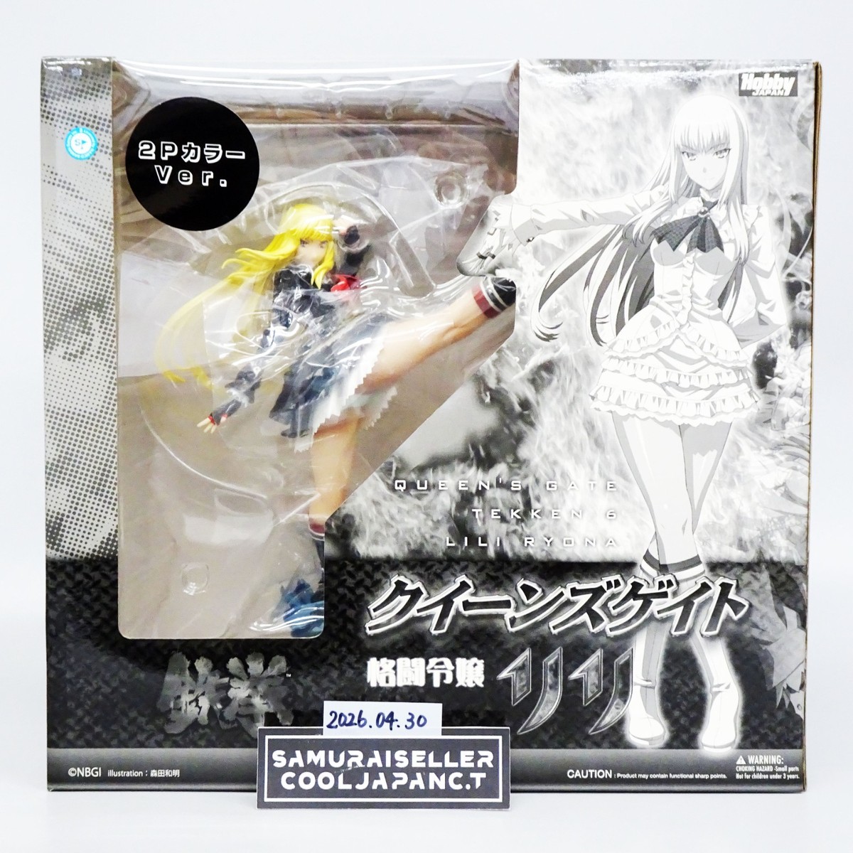 Hobby JAPAN Queen's Gate Fighting Daughter Lili 2P color 1/8 PVC