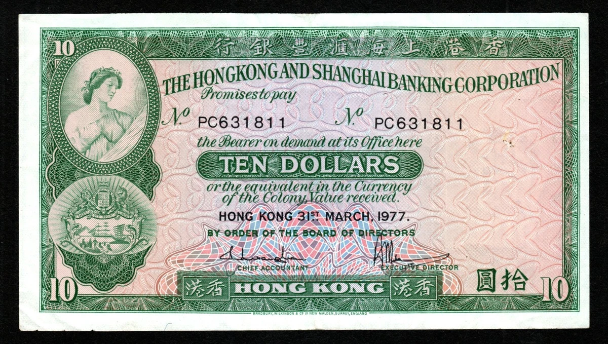 1977 Hong Kong Paper Money for sale | eBay