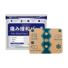 Herbal Pain Relief Patch 7pcs Natural Muscle, Joint  Back Ache , QAS IPM