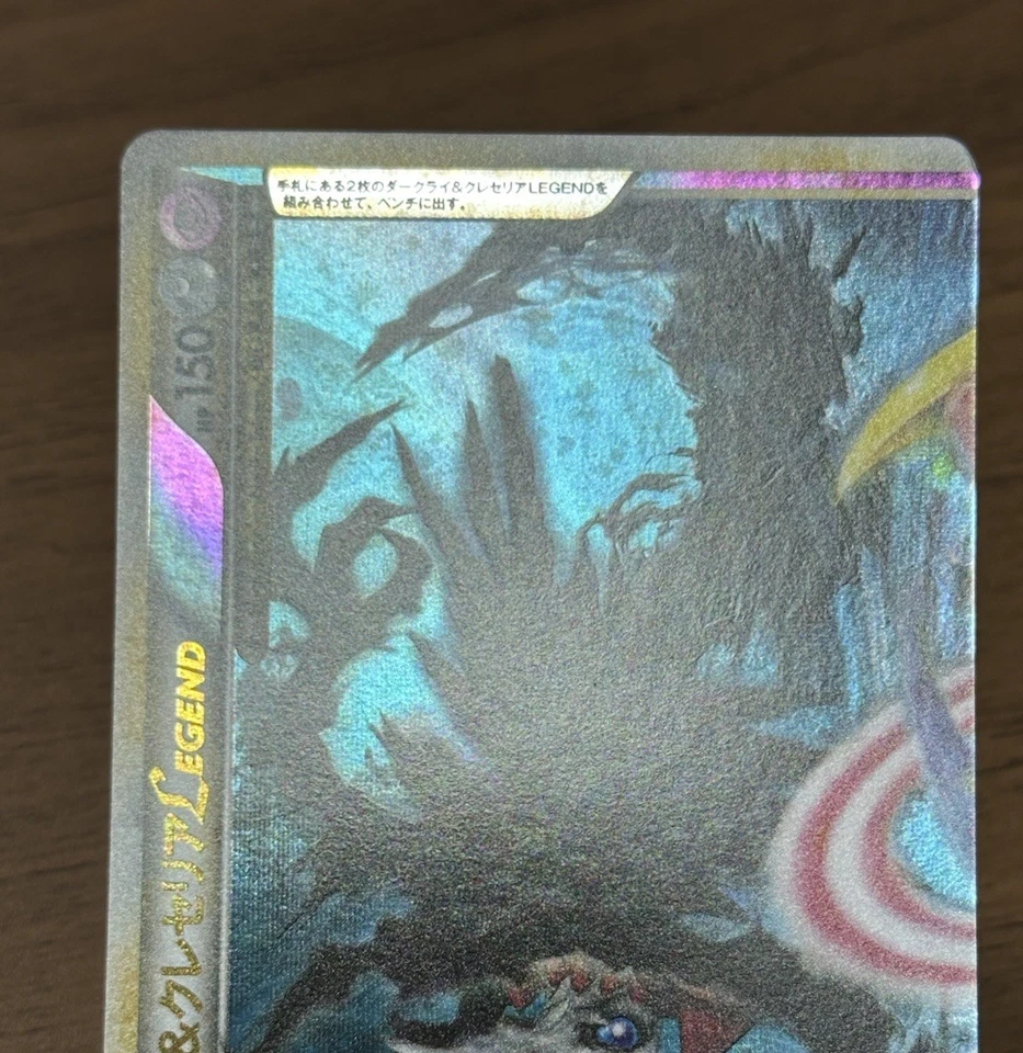 Darkrai & Cresselia LEGEND 035/040 036/040 LL Lost Link Pokemon TCG Japanese 376 - Image 4 of 4