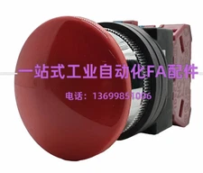 1pcs IDEC Mushroom head push button switch 30mm ABN302R 2NC