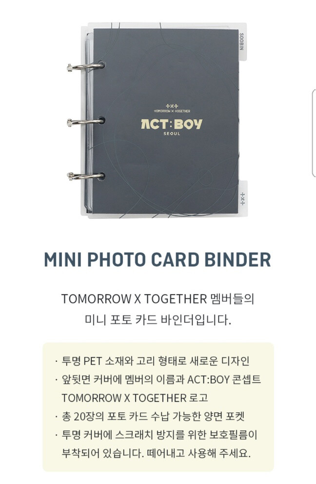 ACT : PROMISE EP.2　PHOTO　CARD　バインダー1個 TXT ACT : PROMISE EP.2 Goods - PHOTOCARD BINDER kpoptown.com