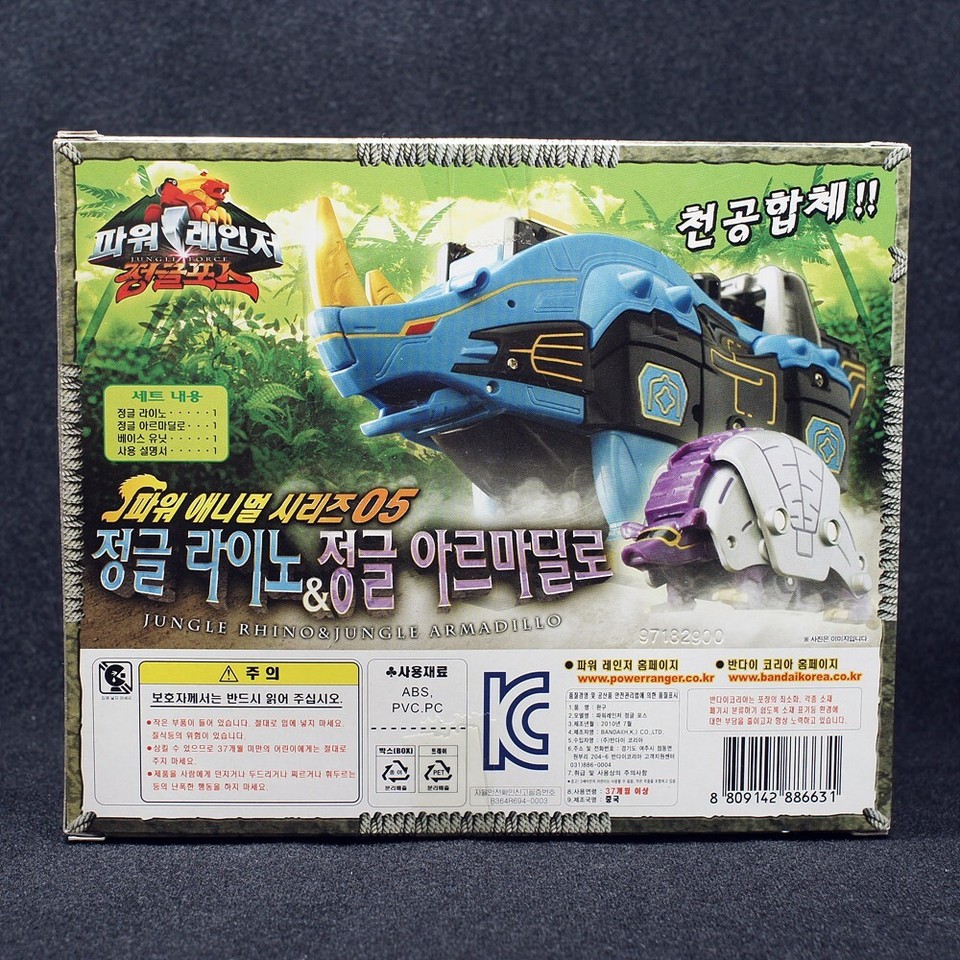 BANDAI POWER RANGERS Wild Force Gaoranger DX Gao Falcon Megazord Power