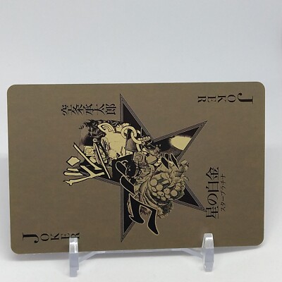 JOKERD 20th Anniversary カード Jotaro Kujo Jojo's Bizarre Adventure Exhibition Playing Card Joker
