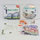 Dreamcast TOKYO BUS GUIDE Spine * 2180 Sega dc