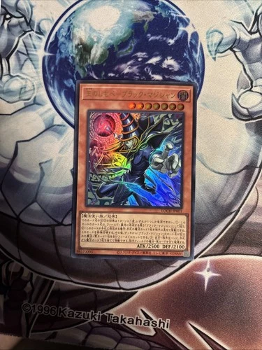(LOCH) Yugioh - Dark Magician, The Pharaoh’s Servant Ultra Rare LOCH-JP001 VLP