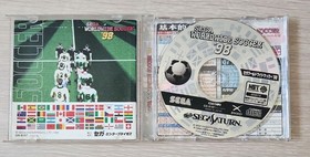 Sega Saturn Software SEGA WORLDWIDE SOCCER 98
