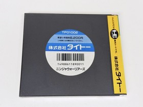 The Ninja Warriors - PC Engine / Turbografx 16 - Complete