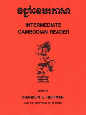 Intermediate Cambodian Reader by Franklin E. Huffman (English) Paperback Book