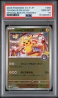 2025 POKEMON JPN SV-P PROMO #260 TOHOKU'S PIKACHU PSA 10
