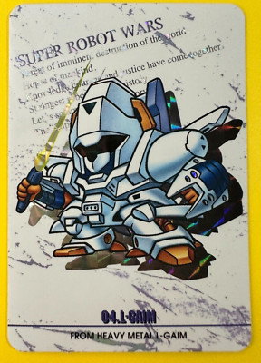 SUPER ROBOT WARS 04.L-GAIM Pilot No.76 BANDAI 1998 MADE IN JAPAN