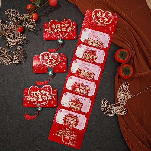 Valentine Day Surprise Red Envelope Creative Folding Red Envelope ...