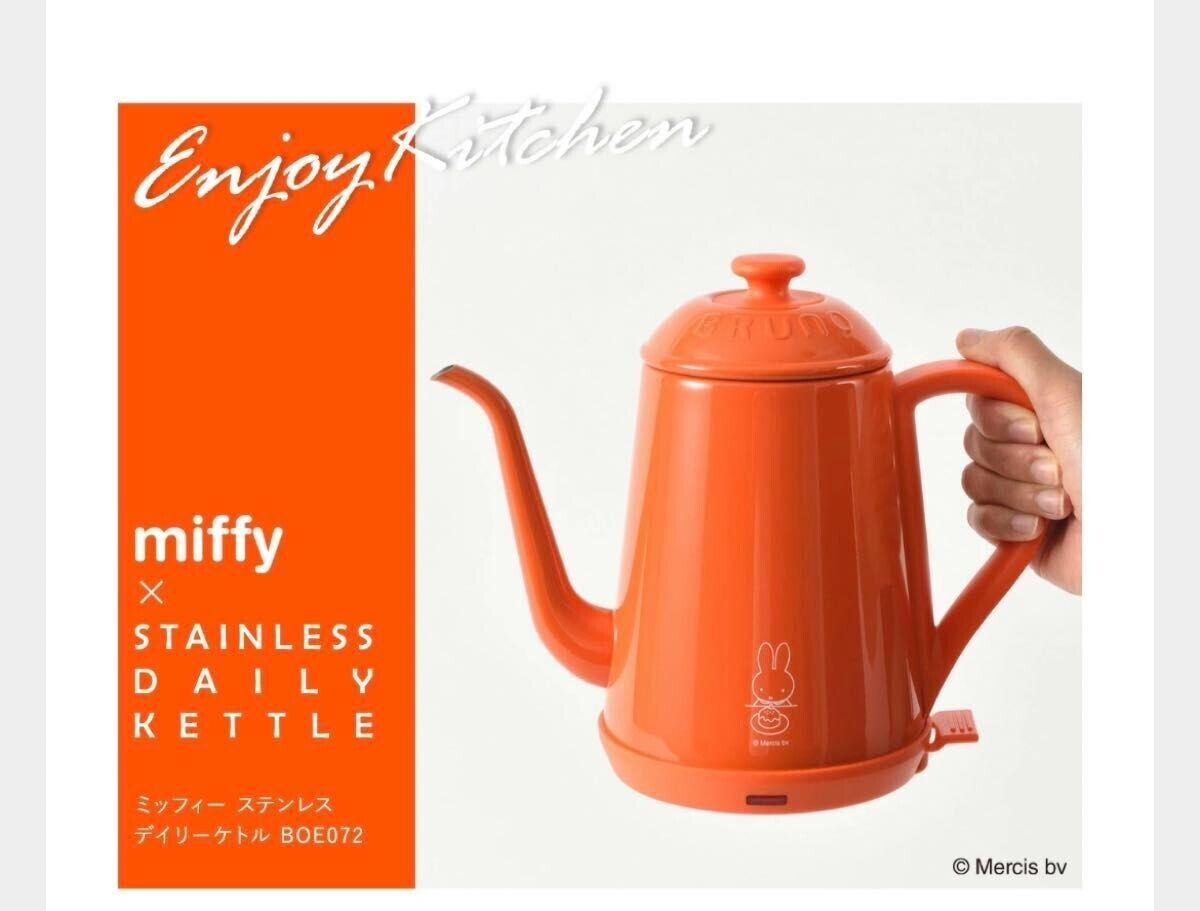 BRUNO Miffy Kettle Electric Electric Kettle Nijntje Miffy Goods 