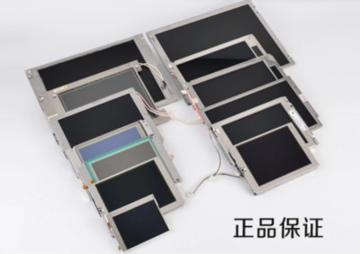 NEW AM-320240N1TZQW-00H-A(R) FOR 320*240 LCD Display PANEL with 90 days warranty