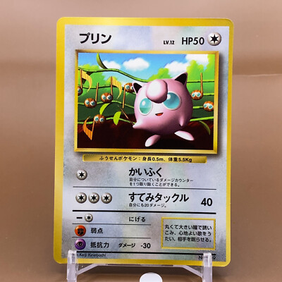 Jigglypuff TCG Lv.12 Pokémon Card Game Japanese Japan Nintendo