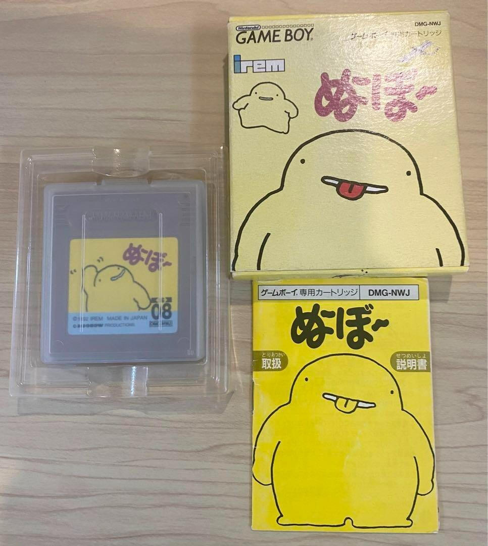 被り心地最高 ぬーぼー [video ゲームボーイ abggb-8h9gm ソフト Yahoo  