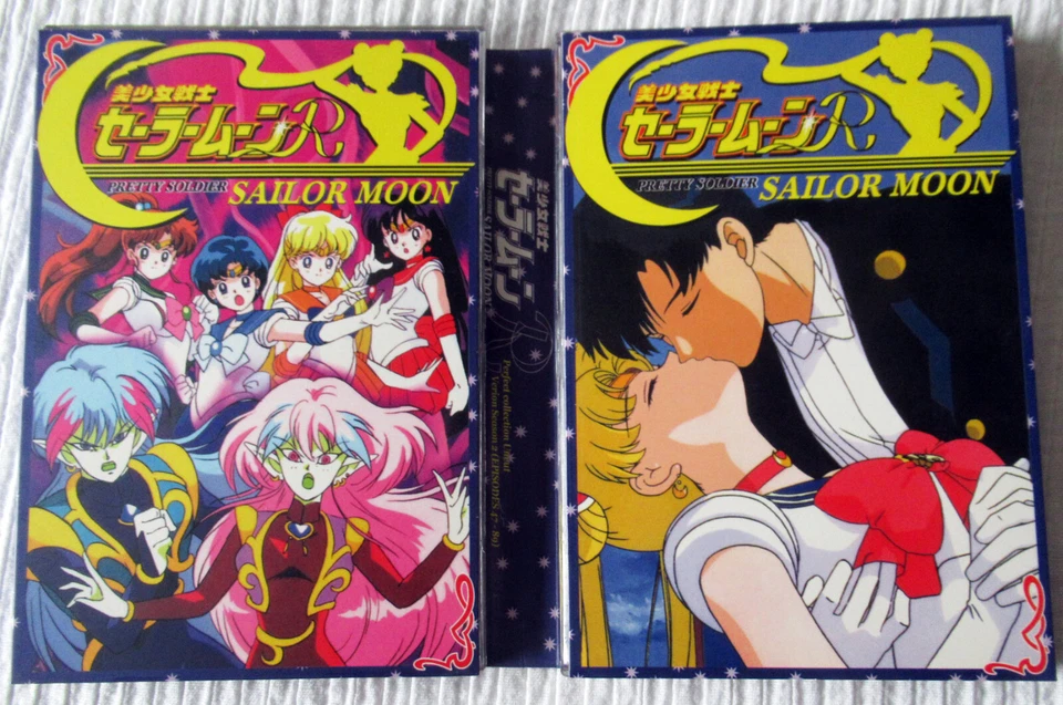 Pretty Soldier Sailor Moon Perfect Collection Uncut (DVD) - very good condition - Image 2 of 4