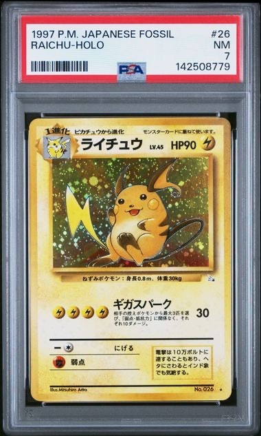 psa 1 pokemon card Serena SR - Shadow of The Blue Sea SET A Pokemon Card PSA 9 - Simplified  Chinese