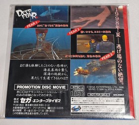 Deep Fear Promotion Disc Movie Sega Saturn SS Retro Rare Unused Game NTSC-J JP