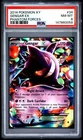 2014 POKEMON XY PHANTOM FORCES #34 GENGAR EX PSA 8