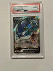 New ListingRayquaza V alternative art 194/203 Evolving Skies PSA 10