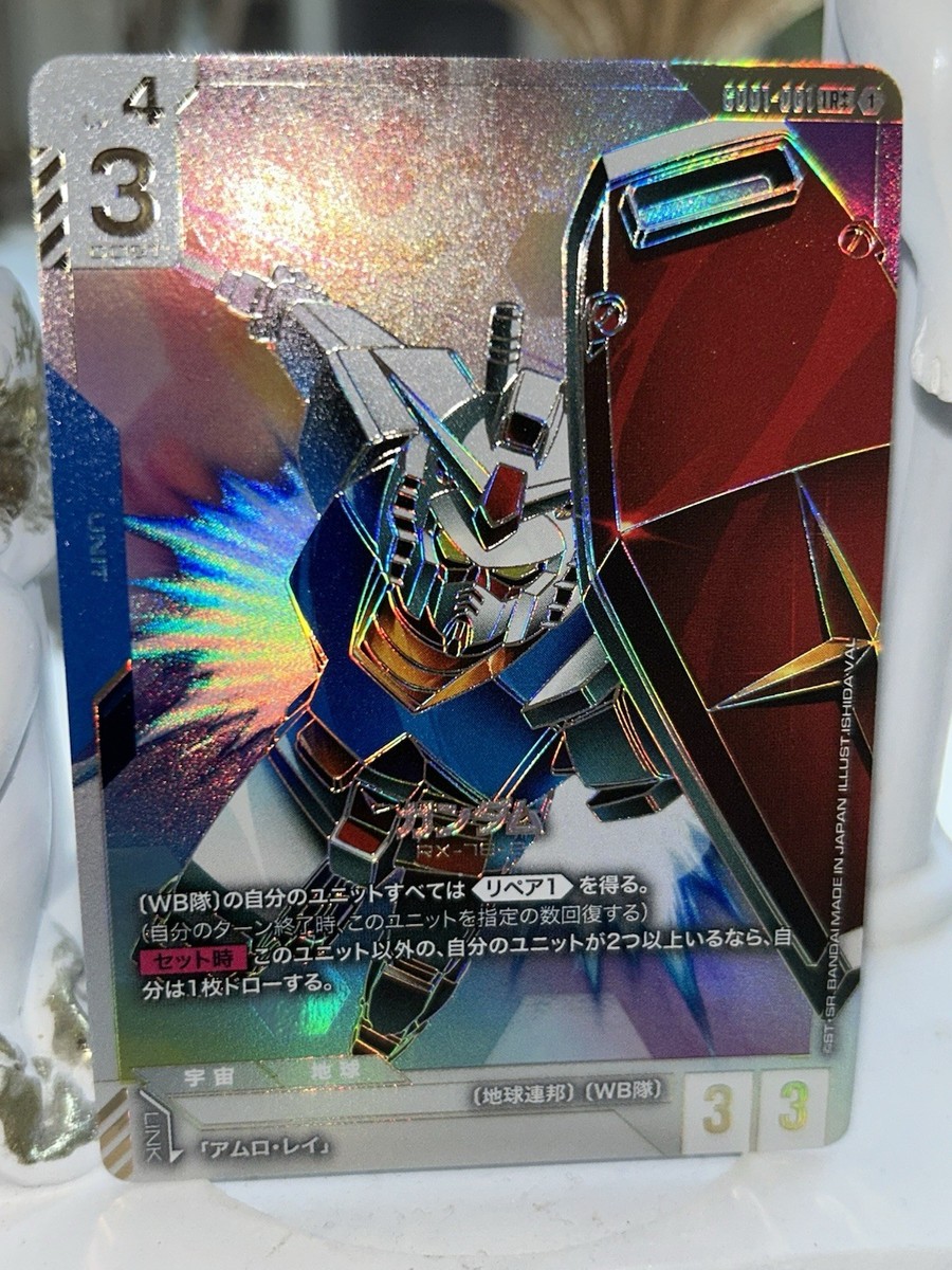 ガンダム　LR++ ガンダムカードゲーム　G001-001 パラレル】GD01-001 ガンダム LR＋＋ | Newtype Rising [GD01