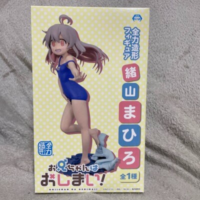 LUNK Illustration Girl Mahiro Oyama Figurine, figurine d'action Mahiro Oyama debout modèle 19 cm Statue de peinture originale Manga, décoration mignonne, collection de cadeaux d'anniversaire LUNK Illustration Girl Mahiro Oyama Figurine, figurine d'action Mahiro Oyama debout modèle 19 cm Statue de peinture originale Manga, décoration mignonne, collection de cadeaux d'anniversaire