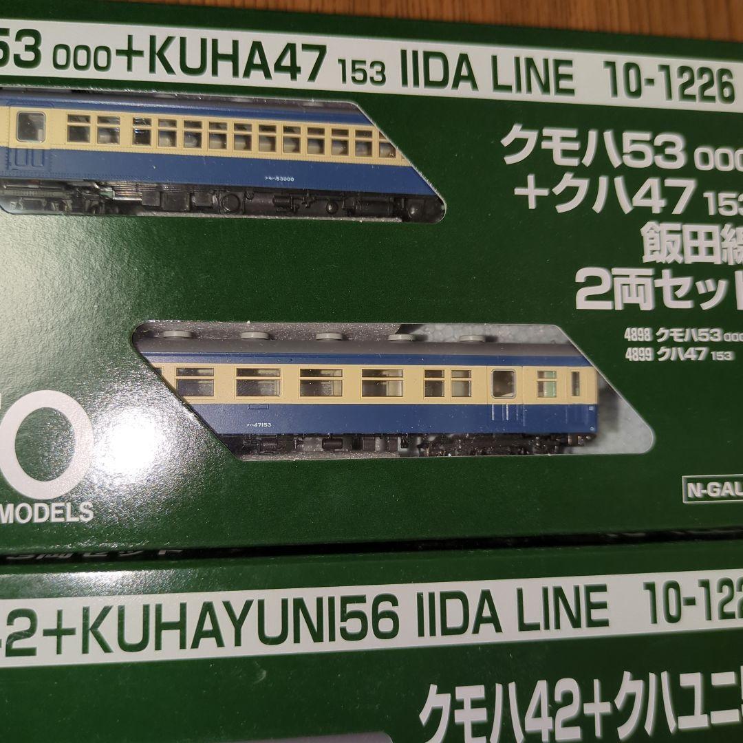 KATO クモハ42 M・T +クハユニ56 飯田線 3両セット 10-1225 楽天市場】クモハ42（M・T）+クハユニ56 飯田線 3両セット【KATO・10