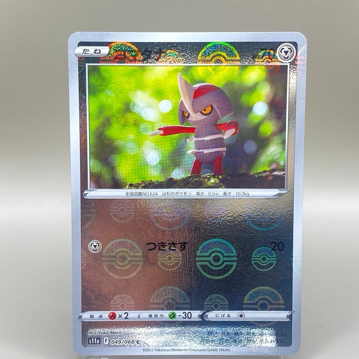 japanese pokemon cards price Card Eelektross 035/086 sv11B U TCG  ToysOneJapan The modern Japanese Pokemon card