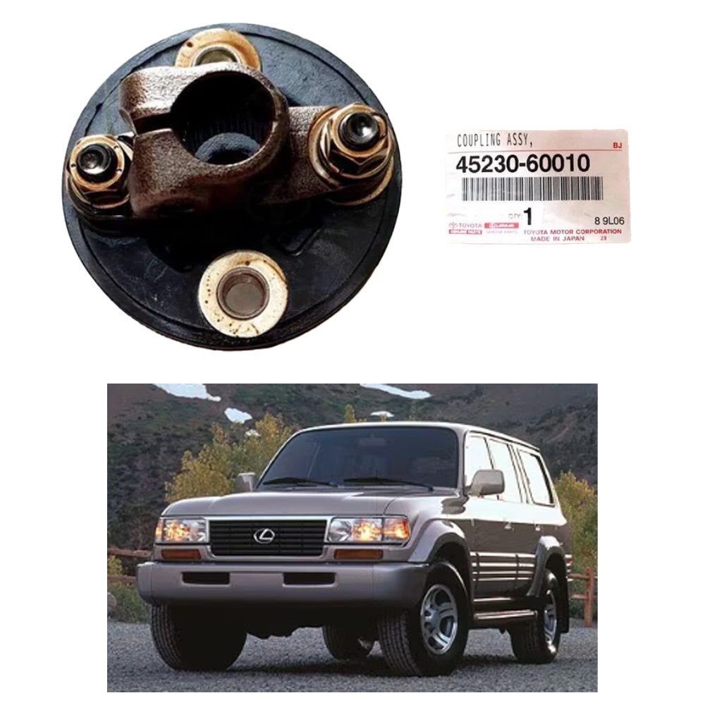 Toyota Land Cruiser LX450 FZJ80 FJ80 OEM Genuine Flexible Coupling