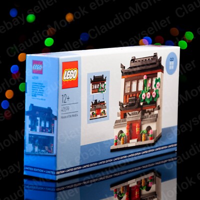   LEGO 40599 Houses of the World 4 VIP Cases of the World 4 GWP Limited Edition MISB
