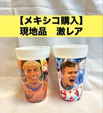 McDonalds FIFA World Cup Legend Cup 470ml Plastic Cup 2026 Limited Edition