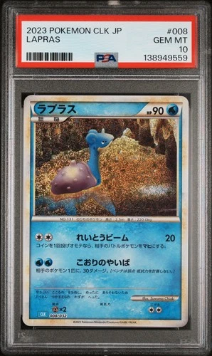 2023 POKEMON JAPANESE CLASSIC BLASTOISE & SUICUNE EX DECK #008 LAPRAS PSA 10