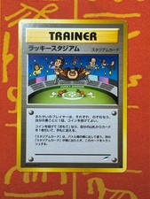 POKEMON TCG LUCKY STADIUM NON-HOLO NEO DESTINY EXC JAPANESE