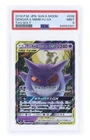 2018 POKEMON JAPANESE SUN & MOON TAG BOLT #038 GENGAR & MIMIKYU GX PSA 9