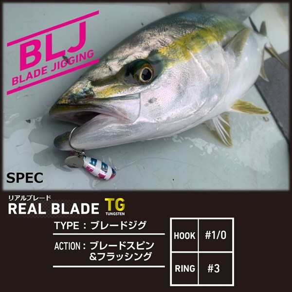 Daiwa REAL BLADE TG 80g Pink Zebra Metal Jig From Stylish anglers Japan - Image 4