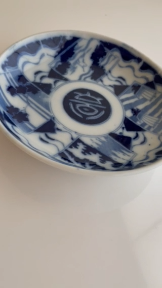 Sometsuke: 青と白の陶器の世界 2019年　188P SC Online Exhibition Sometsuke Blue-and-White Porcelain by