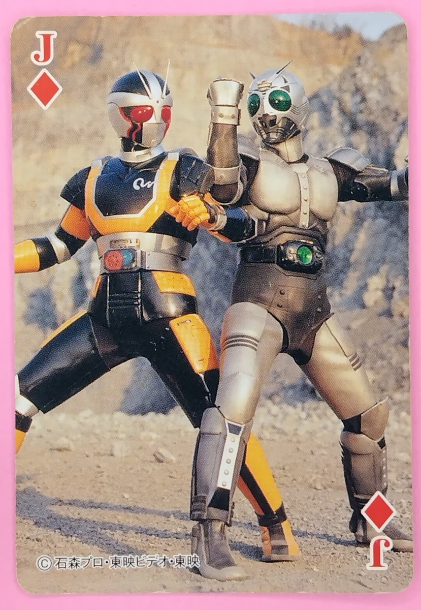 マンガ Kamen Rider Robo Rider & Shadow Moon Playing Cards Vintage