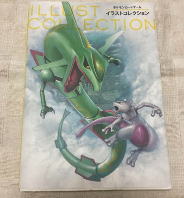き*。様 ポケモンカードゲーム　イラストコレクション・アートコレクション Pokemon Card Game Illust ILLUSTRATION Collection Anime Art Book W