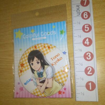 A47239 Seiren Anime Can badge Kyoko Tono