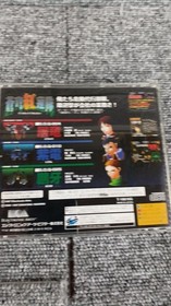 Electronic Arts Soukou Red Banner Team SS Software