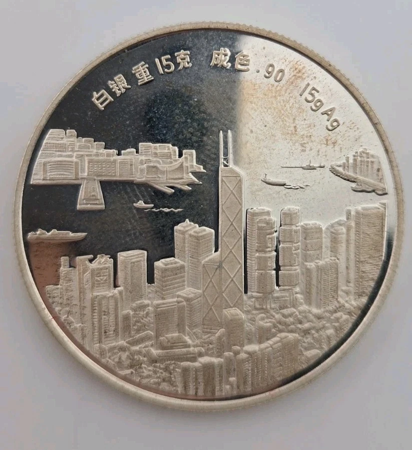 Silver Hong Kong Coins for sale | eBay