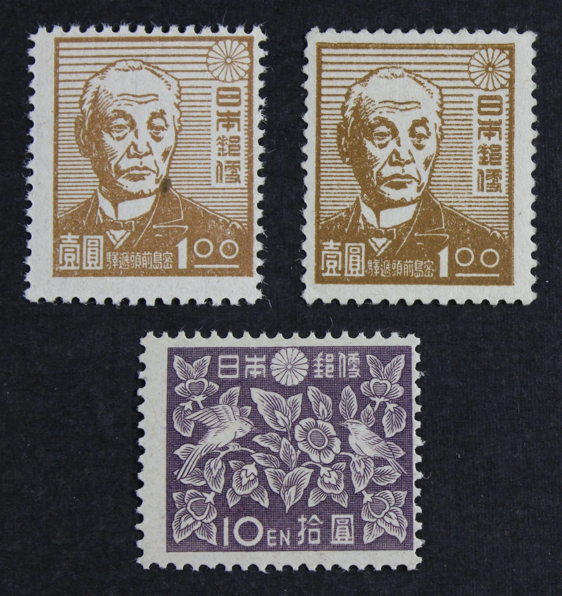 Collection Japanese Stamps for sale | eBay