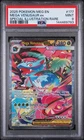 2025 POKEMON MEG EN-MEGA EVOLUTION #177 MEGA VENUSAUR EX PSA 9