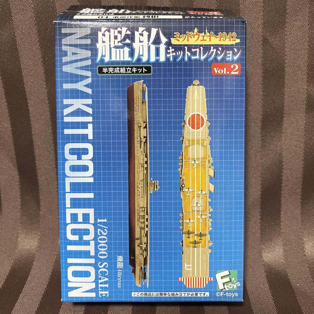 10 Boxes F-Toys Ship Kit Collection Vol.2 | eBay