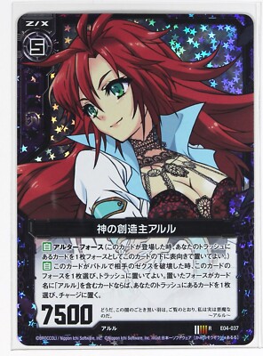 Z/X Zillions of Enemy X Foil Card TCG E04-037 R Nippon Ichi