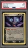 Pokemon Sableye EX Deoxys NON Holo Rare #23 PSA 9 Mint